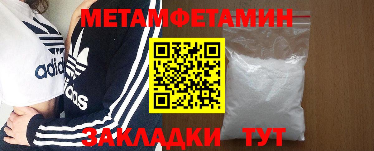 АМФ Розовый Кимовск