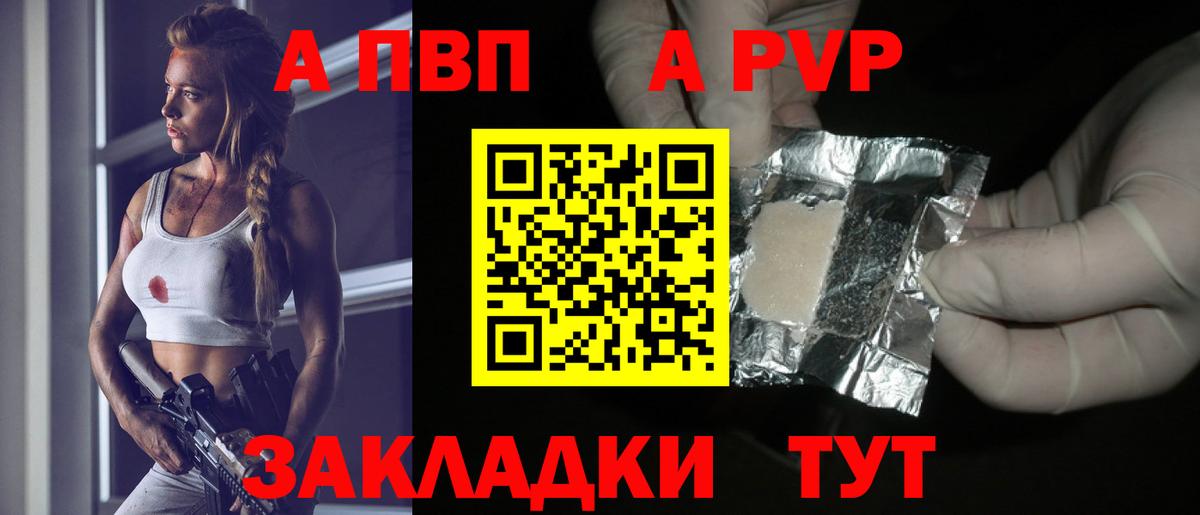 ГАШИШ  Alpha-PVP СК кристаллы  Кимовск  КОКАИН  Вход с VPN  Бошки Шишки  Меф кристаллы 