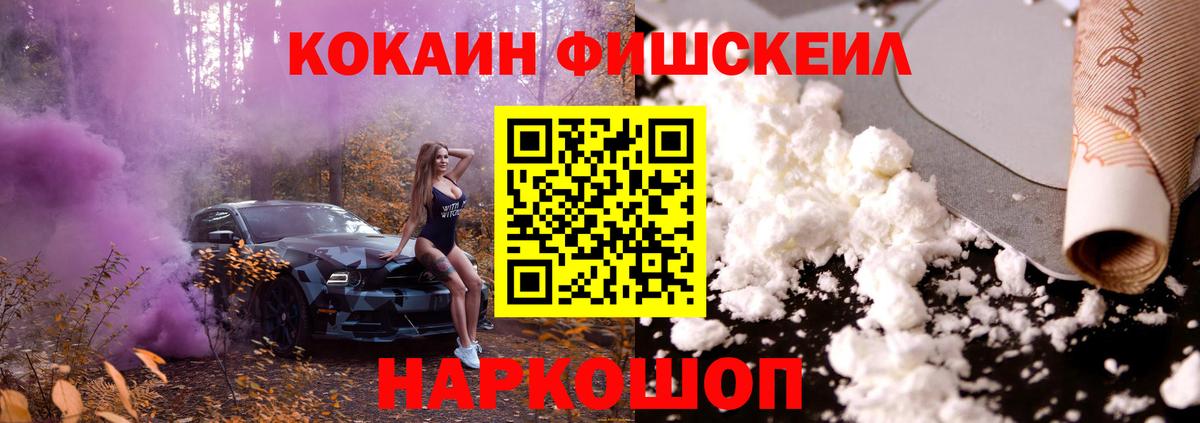 Кокаин Колумбийский Кимовск