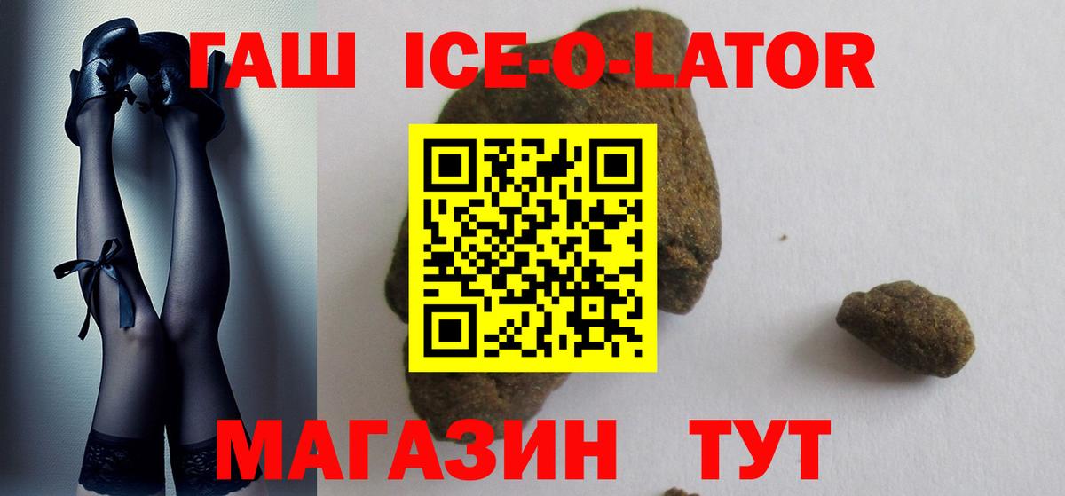 Гашиш Cannabis  ГАШИШ Premium  Вход с VPN  продажа наркотиков  Кимовск 