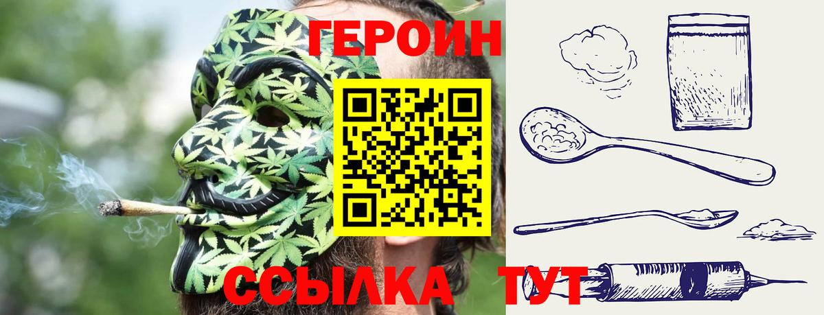 Героин Афган Кимовск