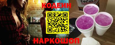 амфетамин Ангарск