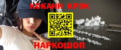 амфетамин Ангарск