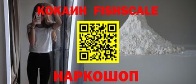 спиды Анапа