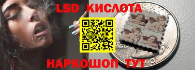 амфетамин Ангарск
