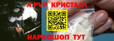 амфетамин Ангарск