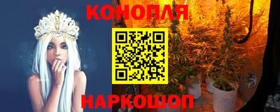 спиды Анапа