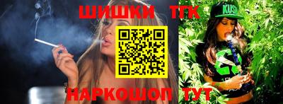 спиды Анапа