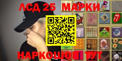 амфетамин Ангарск