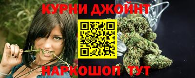 спиды Анапа