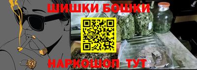 амфетамин Ангарск