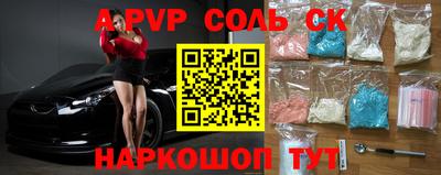амфетамин Ангарск