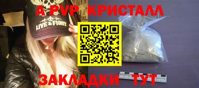 амфетамин Ангарск
