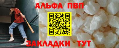 спиды Анапа