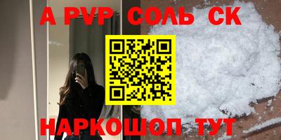 амфетамин Ангарск