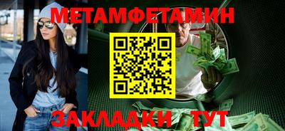 амфетамин Ангарск