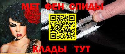 амфетамин Ангарск