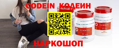 спиды Анапа