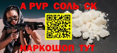 спиды Анапа