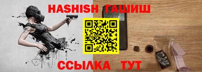амфетамин Ангарск