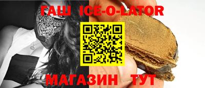спиды Анапа