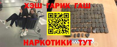 амфетамин Ангарск