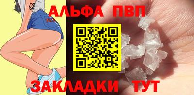 спиды Анапа