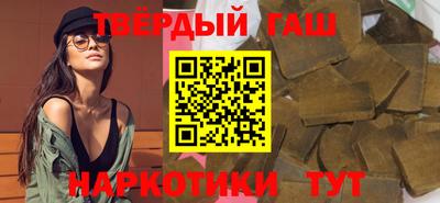 спиды Анапа