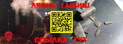 спиды Анапа