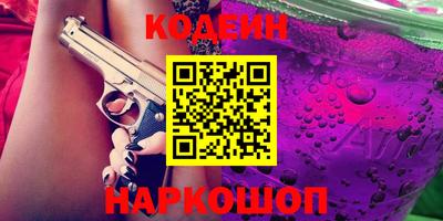 амфетамин Ангарск