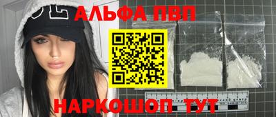 спиды Анапа