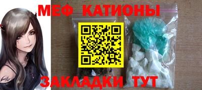 спиды Анапа