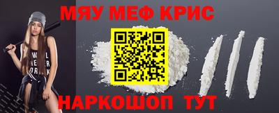 спиды Анапа