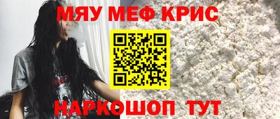 спиды Анапа