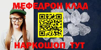 спиды Анапа