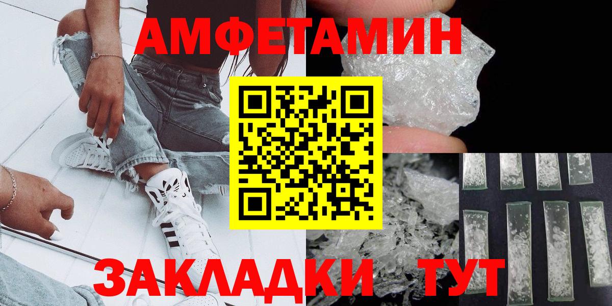Первитин Декстрометамфетамин 99.9%  Вход с VPN  Первитин Декстрометамфетамин 99.9%  Первитин  Кимовск 