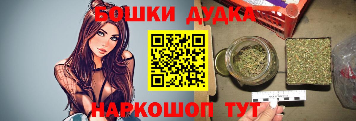 Кимовск  Шишки марихуана индика  Вход с VPN  Канабис тримм 